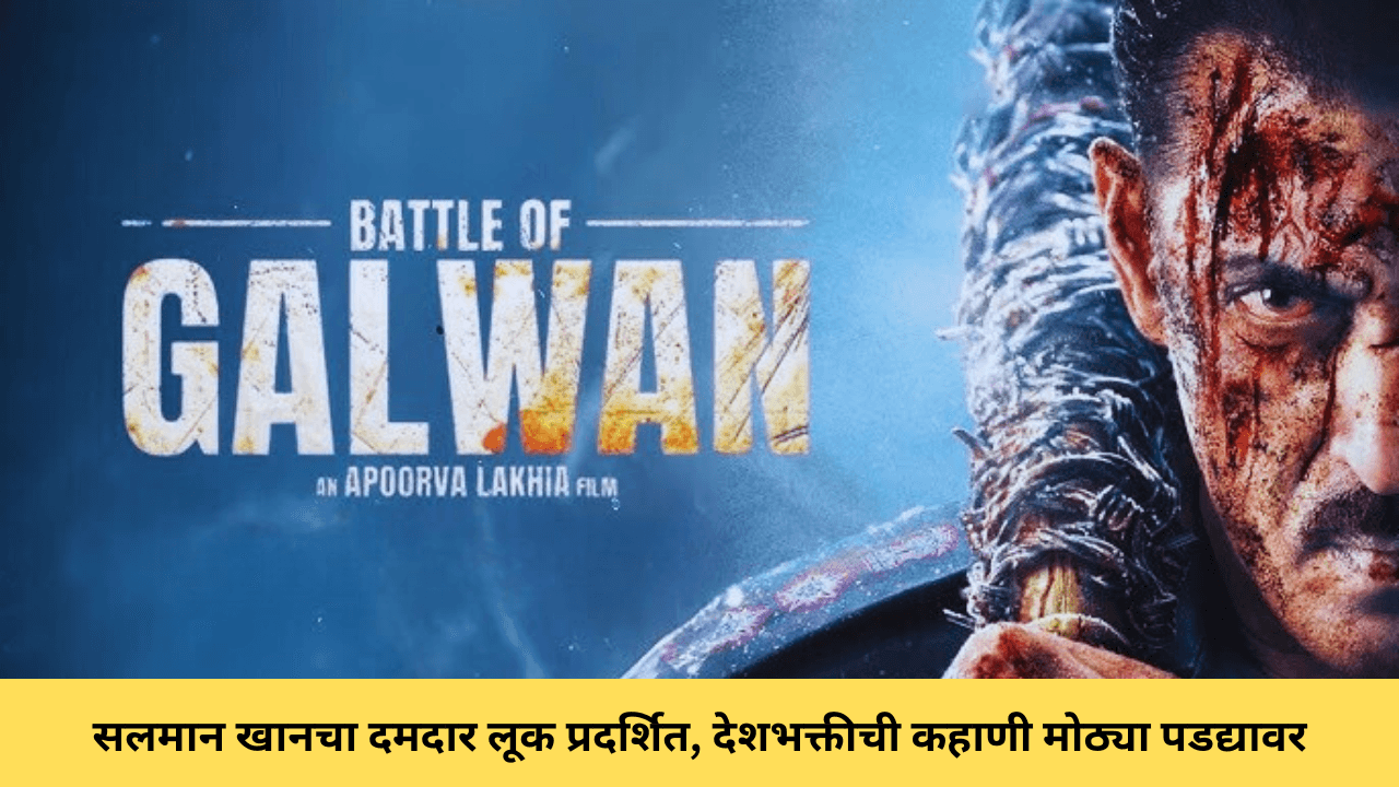Battle Of Galwan poster